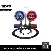 TASCO BLACK TB120SM II เกจวัดน้ำยา เกจวัดแรงดัน พร้อมสายชาร์จน้ำยา สำหรับน้ำยา R12 , R22 , R134a , R404a