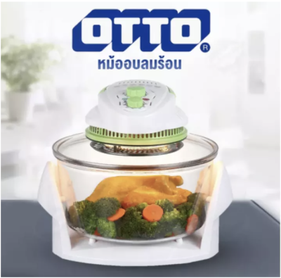 OTTO หม้ออบลมร้อน รุ่น CO-713 ระบบฮาโลเจน (สีขาว) โถแก้ว