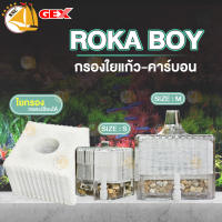 GEX Rokaboy กรองใยแก้ว-คาร์บอน แบบต่อใช้กับปั๊มลมออกซิเจน / อะไหล่กรอง GEX Rokaboy ใส้กรองใยแก้ว+คาร์บอน ไซส์ S , M (1ชิ้น,3ชิ้น)