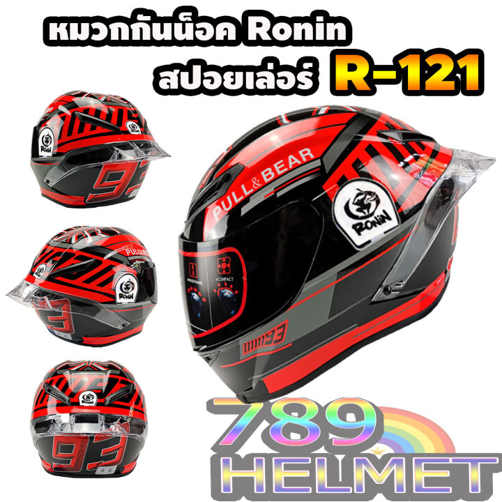 หมวกกันน็อค-ronin-ชิวดำ-ลายมดดำ93-มีสปอยเล่อร์-รุ่นใหม่-m-xxl-r-121-ส่งด่วน-มีรับประกันสินค้า-สินค้าขายดี