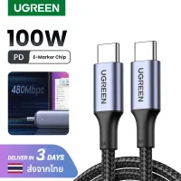 UGREEN 100W Type C 5A PD Fast Charging Cable E-Marker USB C to USB C Nylon Braided for Samsung S23 Ultra iPad Pro Macbook Switch Model: 70427
