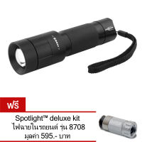 ANSMANN Flashlight M350F ไฟฉายความสว่างสูง รุ่น 1600-0172 แถมฟรี ไฟฉายในรถยนต์ รุ่น 8708