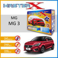 ผ้าคลุมรถ ส่งฟรี MG 3 ตรงรุ่น กล่อง MASTER-X ผ้า HI-PVC อย่างดีหนาพิเศษ ป้องกันแดด ป้องกันฝน ป้องกันฝุ่น