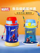 Limei.Store Bình nước ống hút nhựa PCT cao cấp Spiderman Minnie Frozen