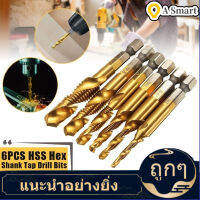 【ลดราคา】【ลดสุดใจ】Thread Tap เครื่องมือ M3-M10ไทเทเนียมเคลือบเมตริกเชือกแอชเอสเอสเจาะและ Tap สำหรับเจาะสำหรับแตะ