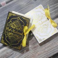 RAFELLA รูปร่างหนังสือ10ชิ้นมุสลิมรอมดอนอิสลามกล่องบรรจุภัณฑ์กล่องขนม Eid Mubarak ของขวัญสำหรับปาร์ตี้เทศกาล