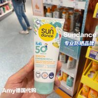 Spot German dm sun dance sundance 50 times waterproof pregnant women and children sensitive anti-allergic sunscreen milk