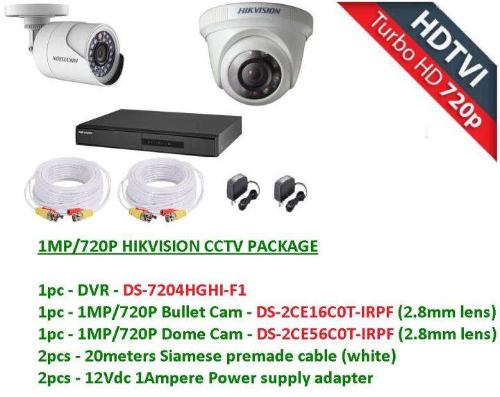 1MP HIKVISION PACKAGE 4 CHANNEL 2 CAMERA TURBO HD WITH ACCESSORIES