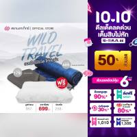 SiamLatex ชุดตั้งแคมป์ เซ็ทถุงนอนพกพา ท่องเที่ยวซีรีย์ Wild Travel ถุงนอนWild 1 ชิ้น ผ้าห่ม Nox 1 ชิ้น ฟรี หมอนNatsuSoft ถุงนอนกันหนาว เซ็ทถุงนอนพกพา