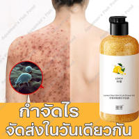 สบู่เหลวอาบน้ำ ลบสิว กำจัดไร สิวบนหลัง สบู่อาบน้ำ ให้ผิวอ่อนนุ่ม สบู่เหลว ปรับปรุงผิวแห้งและหยาบกร้าน  ครีมอาบน้ำขาว เจลอาบน้ำ สบู่ผิวขาว ครีมอาบน้ำขาว ไวเทนนิ่ง ครีมอาบน้ำผิวขาว ครีมไวท์เทนนิ่งบอด สขับขัดผิวขาว ที่ขัดผิว สครับขัดผิวขาว ครีมสครับผิวหน้า ส