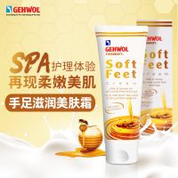 German Jiewo honey milk moisturizing hand and foot skin cream moisturizing tender skin smooth and oil-free manicure spa40ml