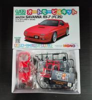 MONO 1/32 MAZDA SAVANNA RX-7 (FC3S) BLAZE RED (โมเดลรถยนต์ Model DreamCraft)