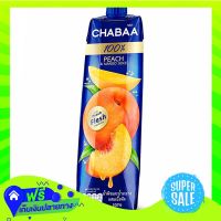 ⚪️Free Shipping Chabaa Peach With Mango Juice 1Ltr  (1/box) Fast Shipping.