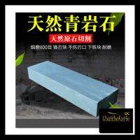 หิน​ลับ​มีด​ 800 กริต ขนาด​ 20x5.6x2.8​ เซ็นติเมตร​ whetstone 800 grit good for all knife