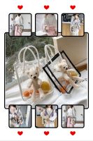 กระเป๋าถือ ลายการ์ตูน น้องหมี มาใหม่ สุดฮิต Cartoon pattern handbag. Little bear. New arrival. Very popular.