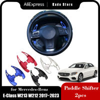 อลูมิเนียม Paddle Shifters สำหรับ -Benz E-Class W213 W212 V213 C238 S213 2017 ~ 2023 2022ล้อพวงมาลัยอุปกรณ์เสริม