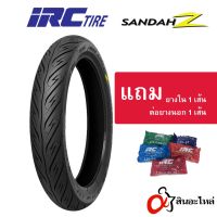 ยางนอก IRC SANDAH Z (แซนดาส) ใช้ยางใน สำหรับรถจักรยานยนต์ ขอบ 14 ทุกขนาด