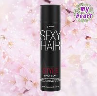 Sexyhair Style Spray Clay สเปรย์ที่ต้องการให้อยู่ทรงโดยที่ไม่ต้องการความเงา