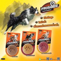 GOP ขนมสุนัข [puntongpetshop] ขนมสุนัข Goodies Frisbee 160g ขนมจานร่อน เสริมสร้างร่างกายให้แข็งแรง ( 5 ชิ้น / 1 แพ๊ค ) ขนมหมา ขนมสัตว์เลี้ยง