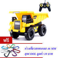 ND THAILAND ของเล่นเด็ก รถดั๊ม รถบังคับวิทยุ LINGSHENG TOYS ENGINEERING RADIO CONTROL NO.955