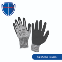 MAXSAFE ถุงมือกันบาดเคลือบไนไตร ( LEVEL 5 ) รุ่น GMSH5000/GMSH5101