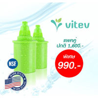 ไส้กรองน้ำดื่มอัลคาไลน์ vitev แพ็คคู่สุดคุ้ม! เสริม Ca, Mg ได้ค่าอัลคาไลน์ pH8.5+ และ ORP-250mV