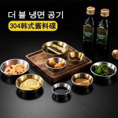 [COD] T304 stainless steel sauce cup hot dish food flavor dipping Korean barbecue shop commercial
