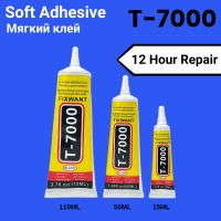 FIXWANT 15/50/110ML T7000 Glue for Cellphone Tablet Repair Battery Cover Frame and Components Adhesive