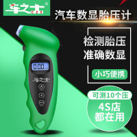 Car Tire Pressure Gauge Monitor Tire Barometer High Precision Pressure Tire Pressure Gauge Tire Pressure Monitor Instrument