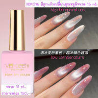 VDN016 สีลูกแก้วเปลี่ยนอุณหภูมิ 15 ml