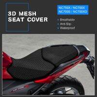 【LZ】 3D Mesh Seat Cover For Honda NC750X NC700X NC700XD NC700S NC750 NC 750 X NC 750X 700X Nylon Fabric Saddle Cushion Seat Cover