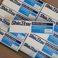 ShinEtsu กาวทาประเก็น กาวประกอบเครื่อง Shin-Etsu สีขาว แท้100% KE45B กาวทาปะเก็น 100g