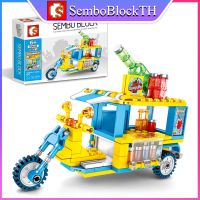 Sembo Block 601201 เลโก้รถร้านค้า จำนวน 152 ชิ้น