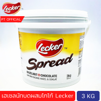 อร่อยกว่านูเทลล่า Lecker Spread - Hazelnut &amp; Chocolate 3kg แยมทาขนมปัง เฮลเซนัท