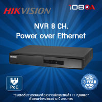 HIKVISION NVR เครื่องบันทึกกล้องวงจรปิด รุ่น DS-7108NI-Q1/4P/M(C) 8CH