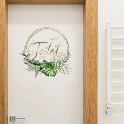 【CC】◘●  Toilet Door Sticker Removable Self-adhesive Decoration Decal Supplies