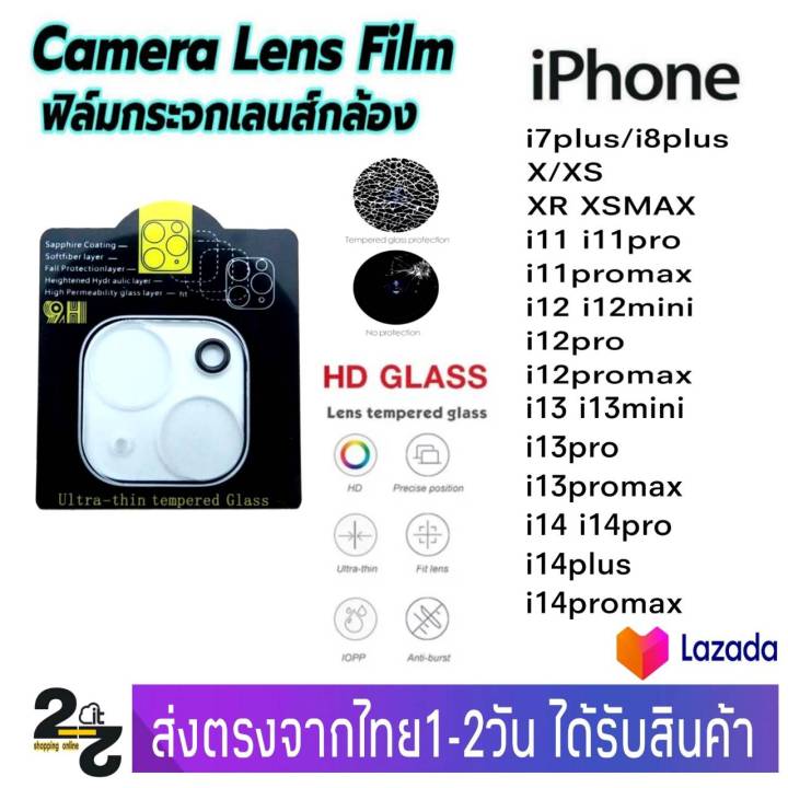 ฟิล์มกระจก-เลนส์กล้องหลัง-ใช้สำหรับiphone-ไอโฟน-รุ่น-x-xs-xr-xsmax-i7-i8-i11-i11pro-i11promax-i12-i12mini-i12pro-i12promax-i13-i13pro-i13mini-i13promax-i14-i14pro-i14plus-i14promax