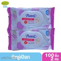 DES ทิชชู่เปียก ??⭶2 ห่อ Pureen เพียวรีน เบบี้ไวพส์  สูตรเซนส์ซิทีฟ จัมโบ้แพ็ค 100 แผ่น แผ่นทำความสะอาด กระดาษเปียก