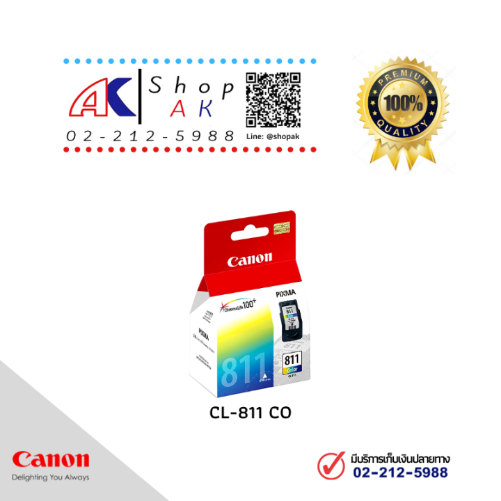 canon-cl811co-color-ink-cartridge-หมึกพิมพ์แท้-สี-ใช้ก้บรุ่น-canon-pixma-ip2770-2772-mp237-245-258-287-486-496-467-mx328-338-347-357-366-416-426-by-shop-ak
