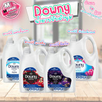 ?เก็บโค้ดส่วนลดภายในร้าน ดาวน์นี่ Downy น้ำยาปรับผ้านุ่ม แกลอน  สูตรเข้มข้น 4 ลิตร ผลิตภัณฑ์ปรับผ้านุ่ม น้ำยาดับกลิ่นอับ