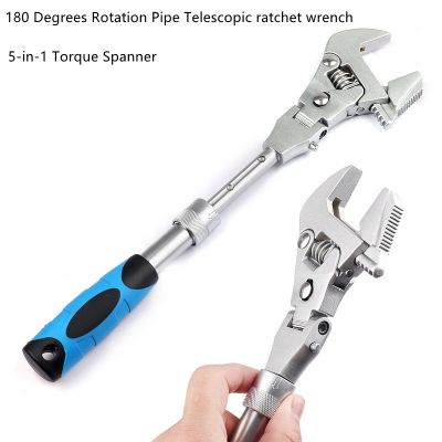 10 Inch Ratchet Adjustable Wrench 5 in 1 Torque Spanner Rotatable Folding 180 Degrees Rotation Pipe Telescopic Repair Tool
