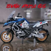 【MagicT】1:12 Scale BMW R1250 GS โลหะผสมสังกะสีรถจักรยานยนต์รุ่น W/ Light &amp; Sound &amp; Scrolling Wheel Die Cast ของเล่นของขวัญคอลเลกชันสำหรับชาย