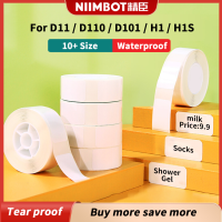 Niimbot D11เทปติดฉลาก,ดัดแปลงป้ายกระดาษพิมพ์ฉลากมาตรฐานลามิเนตสำนักงานเทปติดฉลากสีบริสุทธิ์ (สีขาว,12*22 12*30 12*40 14*28 15*26 15*30 15*50มม.)