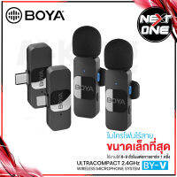 พร้อมส่ง! Boya ไมโครโฟนไร้สาย BY-V Series V1 V2 V10 V20 ระบบลดเสียงรบกวน เชื่อมสัญญาณอัตโนมัติ Ultracompact Mic 2.4GHz Vlog ไลฟ์สด NEXTONE