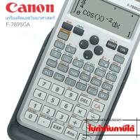 เครื่องคำนวณวิทยาศาสตร์ Canon F-789SGAจอแสดงผลตัวเลข 18 หลัก แสดงฟังก์ชันการทำงานแบบ Text book โปรแกรม 605 ฟังก์ชัน