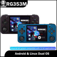 Anbernic RG353M 3.5 Ips Touch Screen Android 11 Linux Dual OS วิดีโอเกมคอนโซล PS1 GB A C 4000เกมผู้เล่นเกมมือถือ