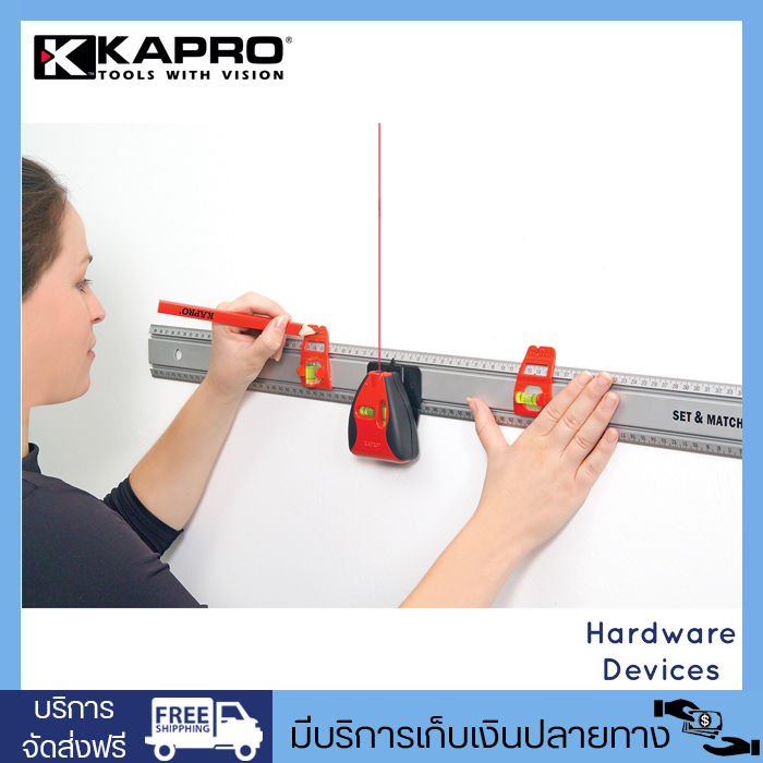 kapro-814-prolaser-set-a-shelf-set-amp-match-with-laser-line-and-stud-finder-ไม้บรรทัดวัดระดับ-พร้อมเลเซอร์