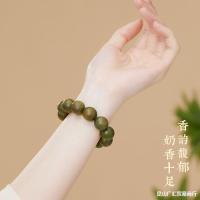 สร้อยข้อมือไม้จันทน์สีเขียวกลิ่นนมจานลูกประคำผู้ชายเล่นกำไลไม้จันทน์จานไม้กฤษณาลูกปัดเหวินเล่นการทำสมาธิลูกปัดจานไม้ ~