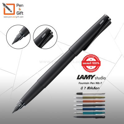 LAMY Studio Fountain Pen Fine-Nib - ปากกาหมึกซึม ลามี่ สตูดิโอ หัว F 0.5 สีเงินด้าน, ดำ, อิมพีเรียลบลู, อความารีน, โอลีฟ, เทอราคอตต้า, แอลเอ็กซ์ออลแบล็ค (พร้อมกล่องและใบรับประกัน) ปากกาหมึกซึม LAMY ของแท้ 100 % [Penandgift]