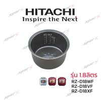 Hitachi หม้อใน อะไหล่แท้ หม้อหุงข้าว รุ่น   RZ-D18WF / RZ-D18VF / RZ-D18XF